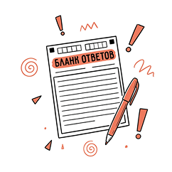 ПОПАДЕТСЯ СЛОЖНЫЙ ВАРИАНТ И Я НЕ СПРАВЛЮСЬ!