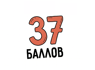 МОИХ БАЛЛОВ НЕ ХВАТИТ ЧТОБЫ ПОСТУПИТЬ НА БЮДЖЕТ!